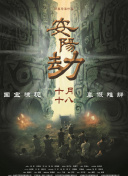 不雅视频在线看
